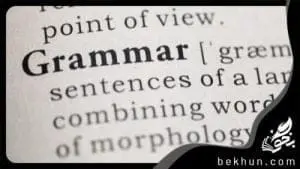 teaching grammar english12