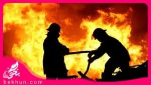 آموزش درس یک زبان نهم