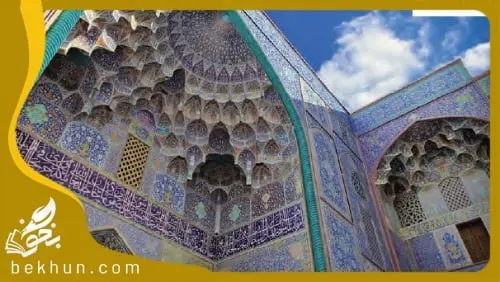 آموزش فصل اول فیزیک دهم