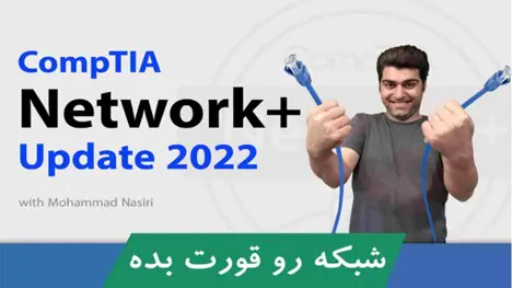 افتا چیست؟ تفاوت افتا و کمیسیون افتا در چیست؟ 5 مرجع صدور گواهینامه های امنیت اطلاعات و سایبری