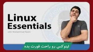 افتا چیست؟ تفاوت افتا و کمیسیون افتا در چیست؟