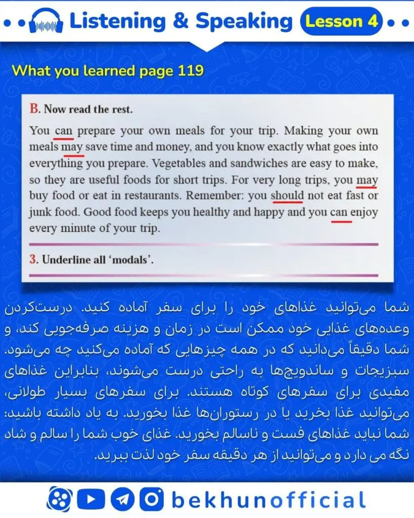 جواب لیسنینگ زبان دهم