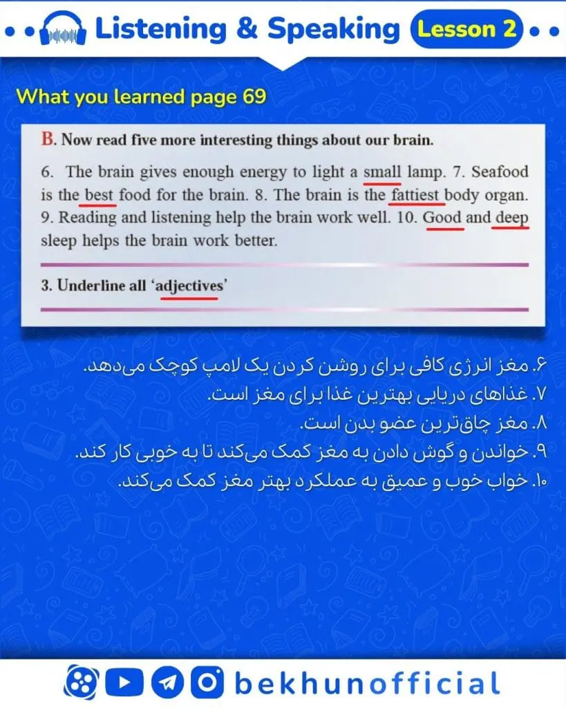 زبان دهم what you learned متن