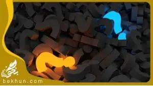 جواب پرسش های نمونه تاریخ دهم انسانی