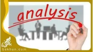 جواب تحلیل کنید جامعه شناسی دهم انسانی