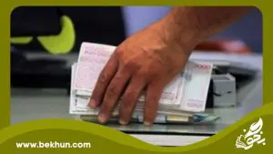 حقوق آموزش و پرورش در سال جدید