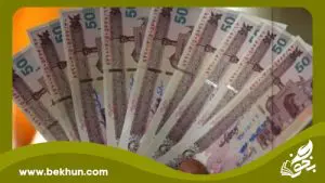 عیدی کارمندان و فرهنگیان چه قدر است؟