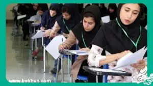 آغاز ثبت‌نام کنکور ویژه جاماندگان با افزایش هزینه